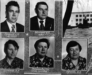 Гомонов Е.М. Величко Е.С. Шумская А.А. Пасюкова Т. К. Гуркова Б.А.